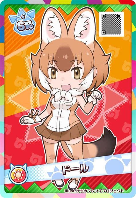 け もの フレンズ 3 攻略